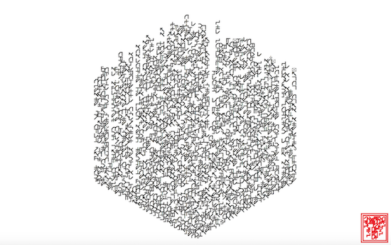 RecursivePoem