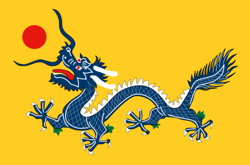 Yellow Dragon Flag